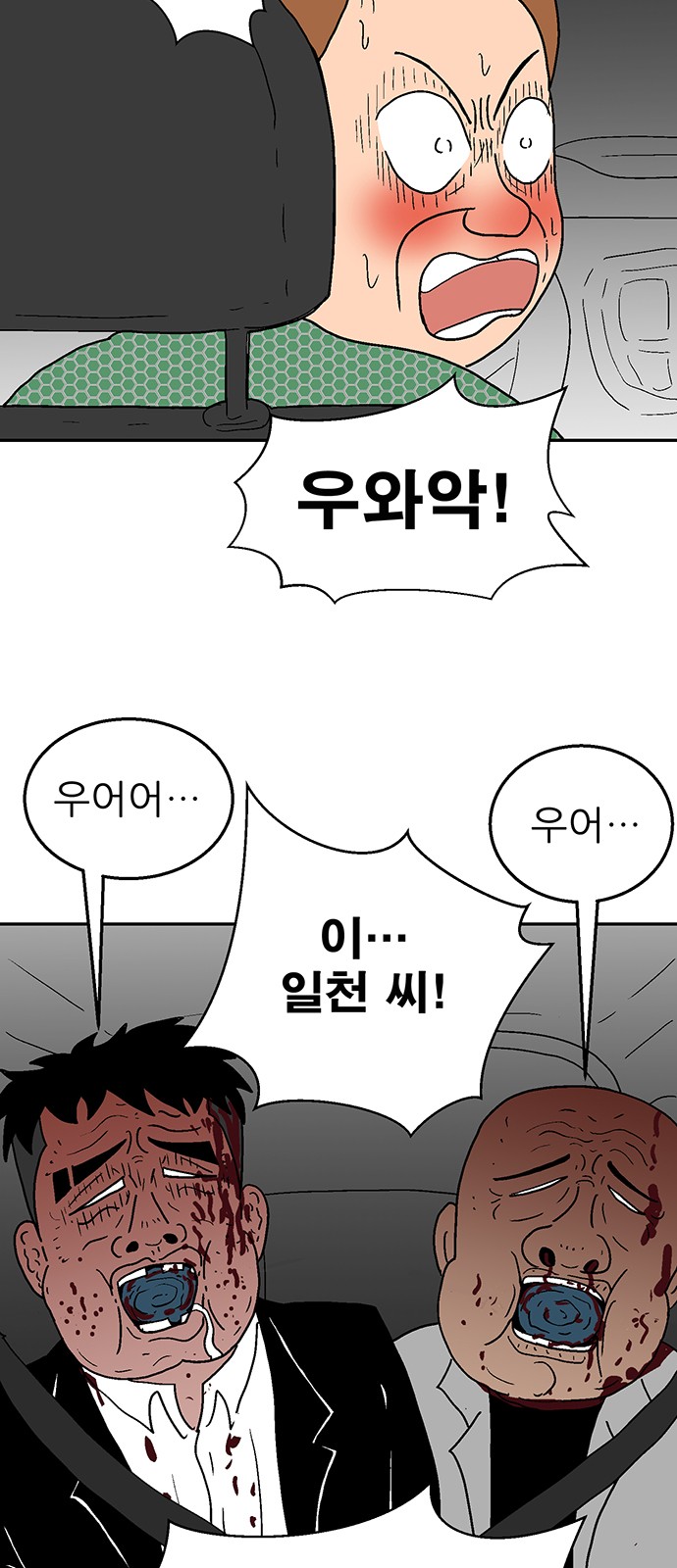 14 페이지
