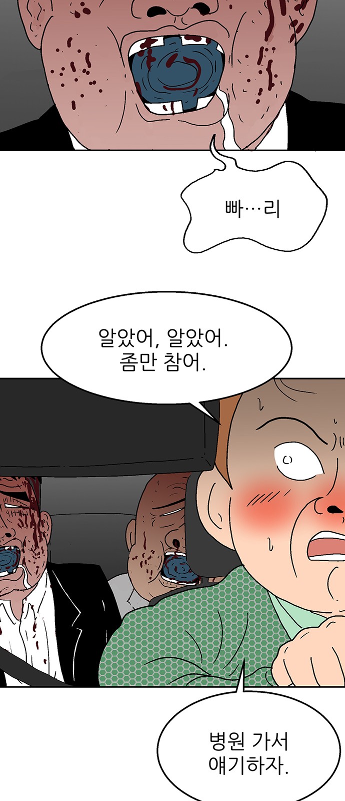 18 페이지