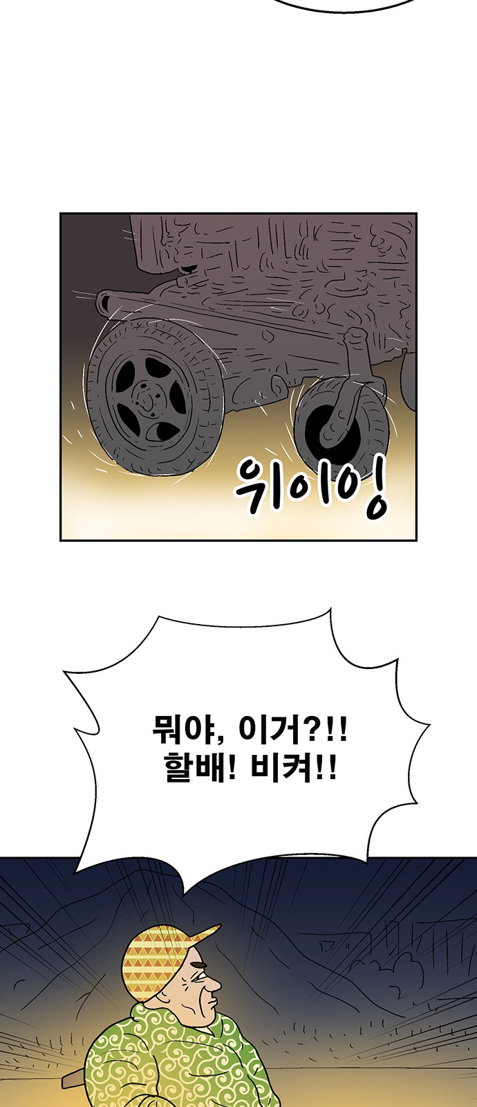 19 페이지