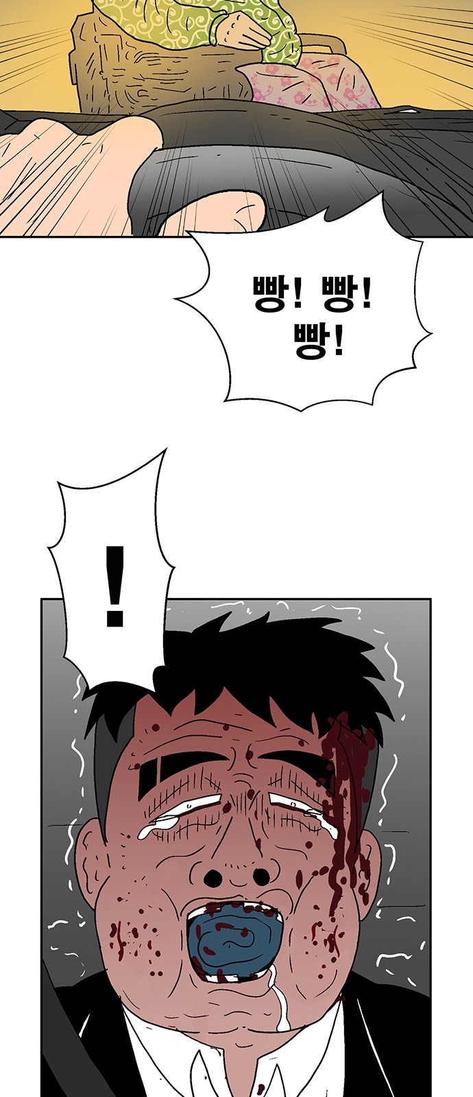 20 페이지