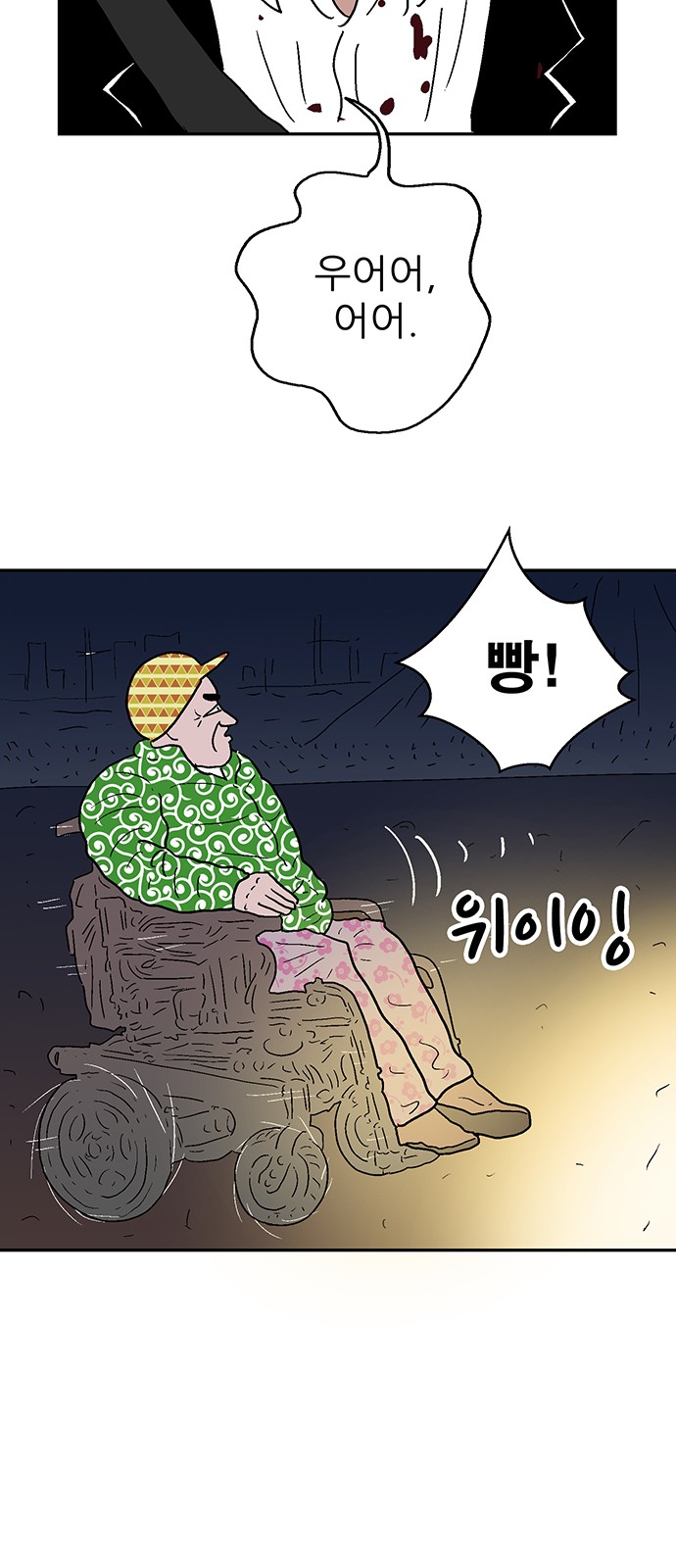 21 페이지