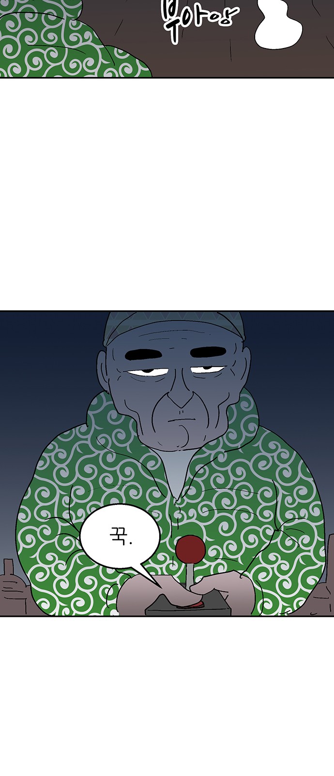 23 페이지