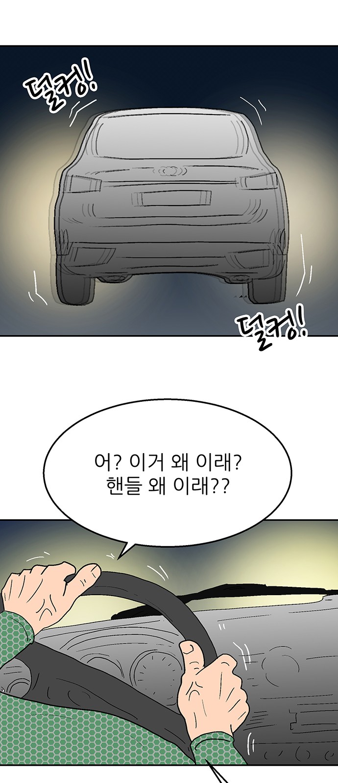 24 페이지
