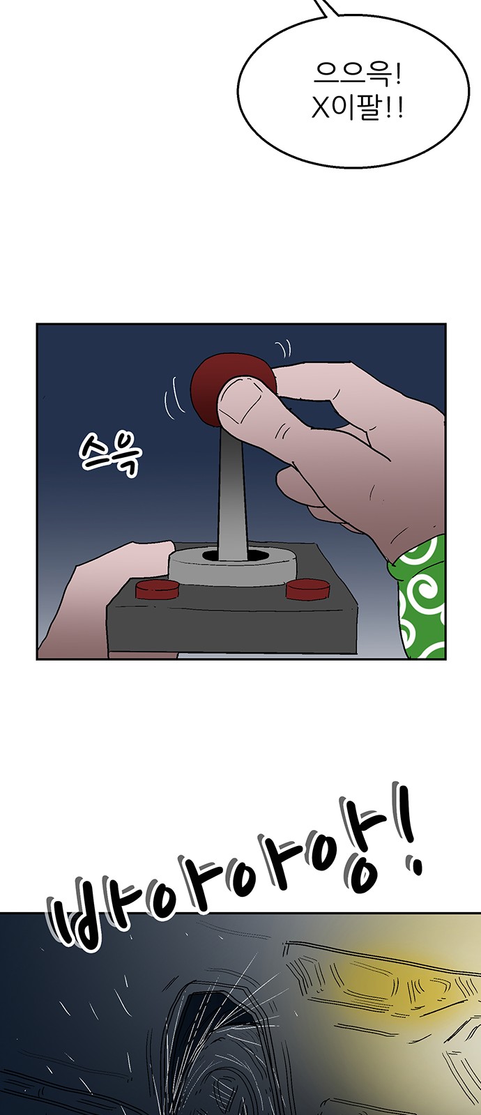 25 페이지