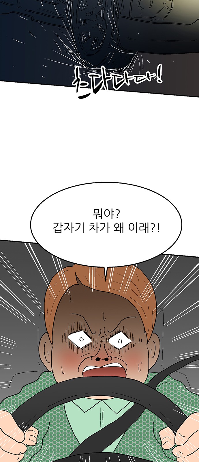 26 페이지