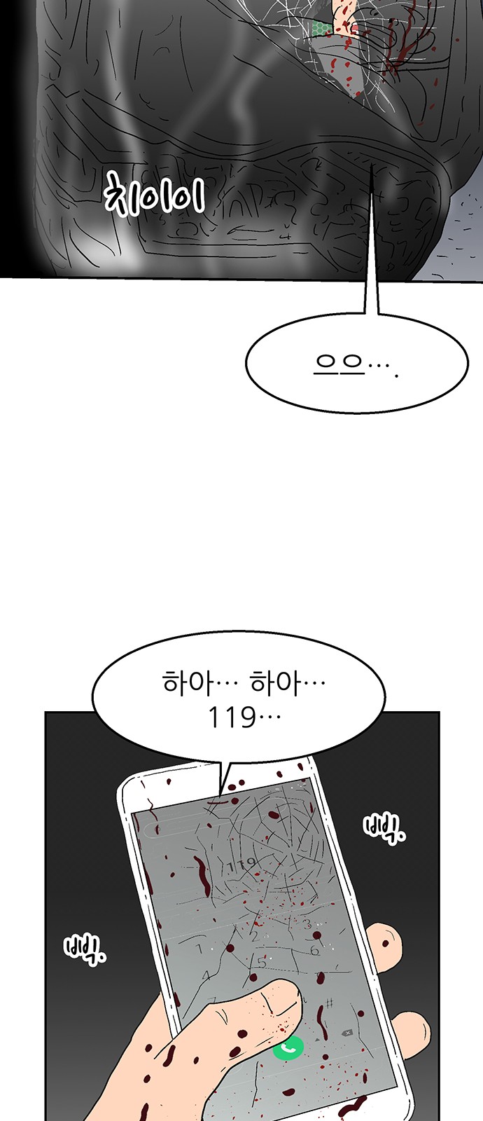 31 페이지