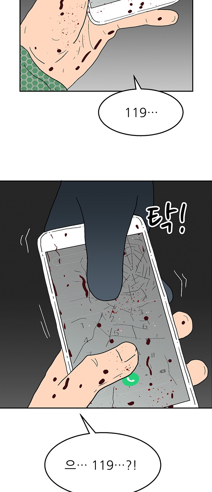 32 페이지