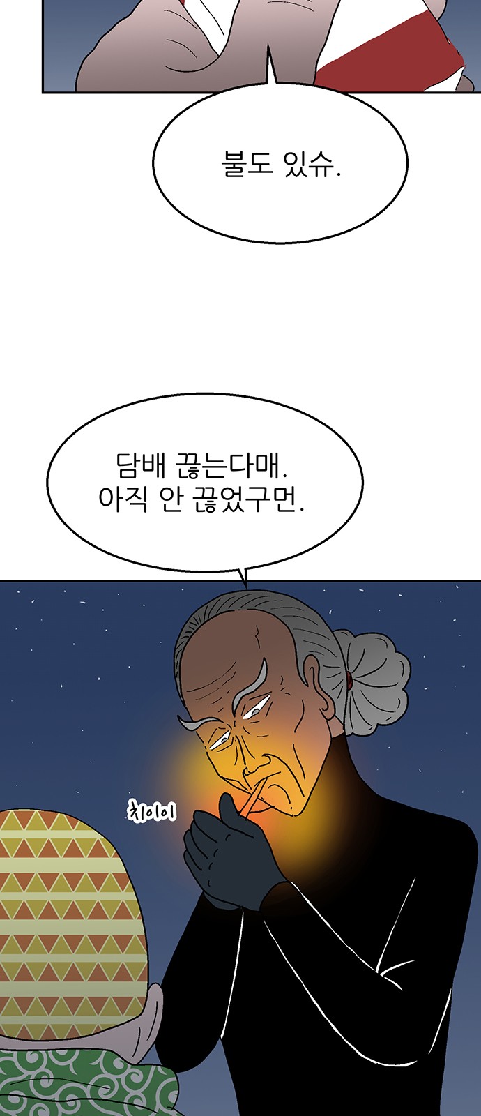 37 페이지