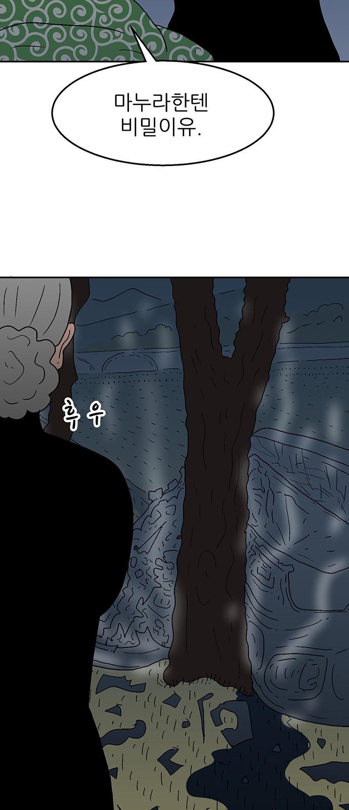 38 페이지