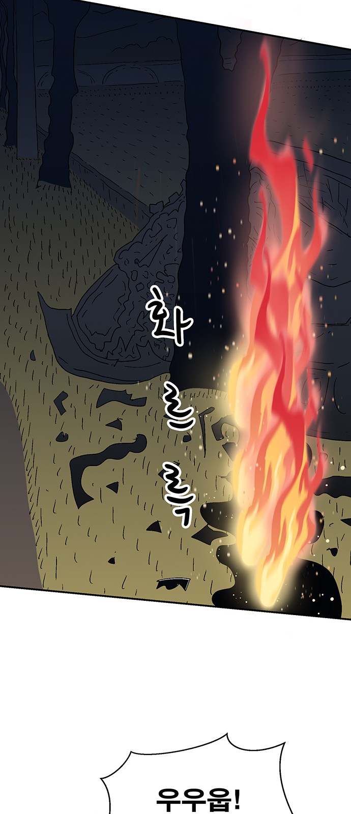 43 페이지