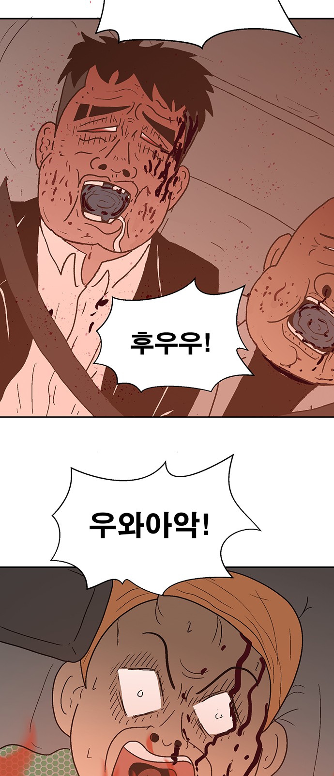 44 페이지