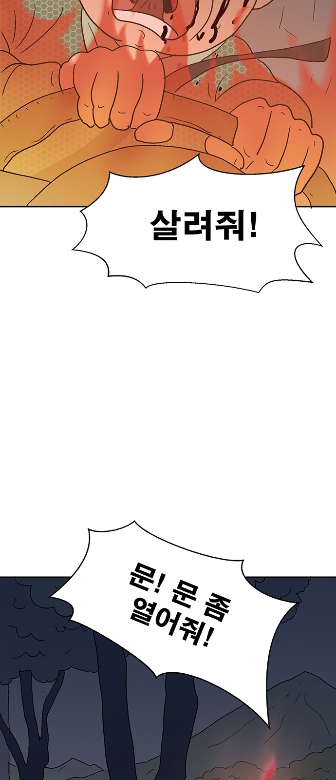 45 페이지