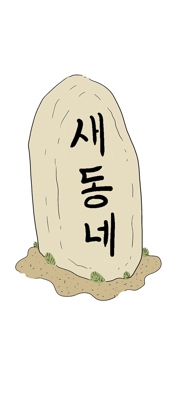 50 페이지