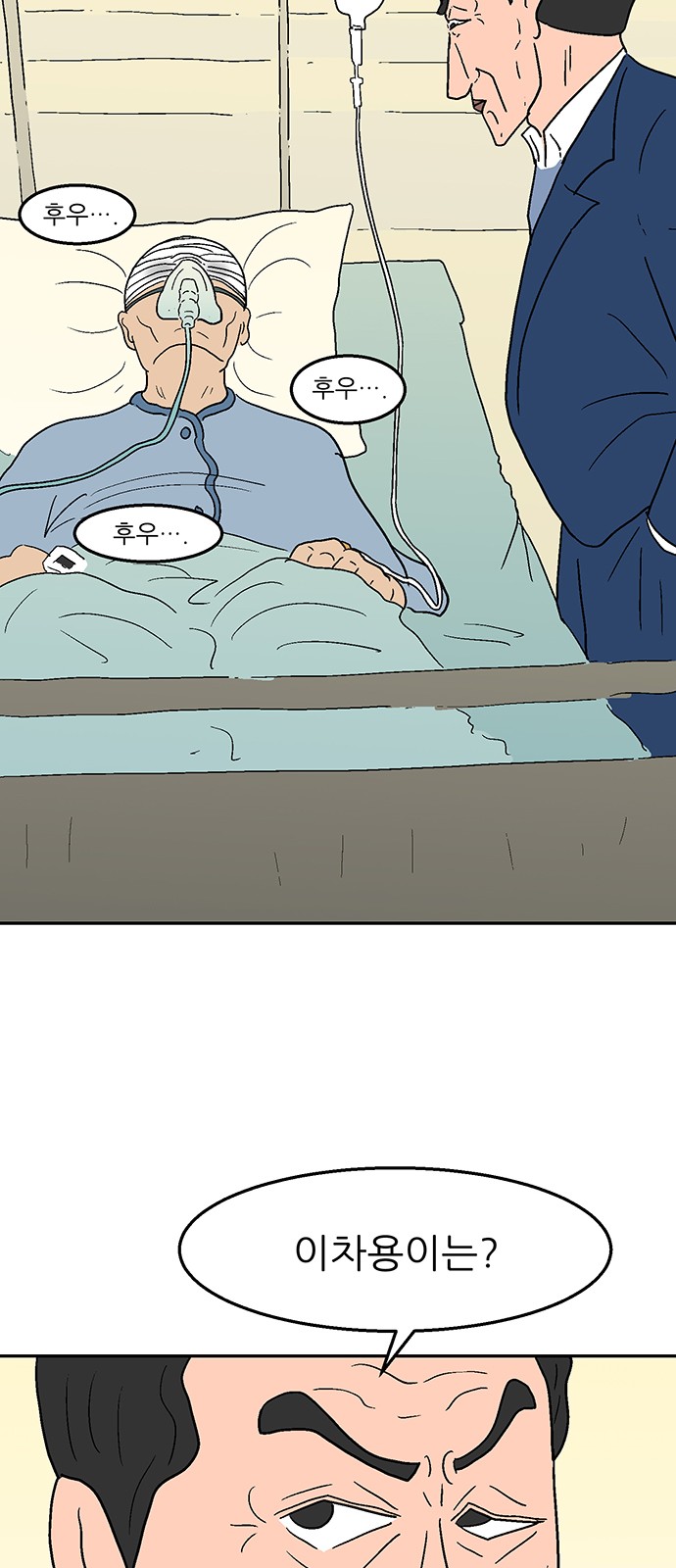55 페이지
