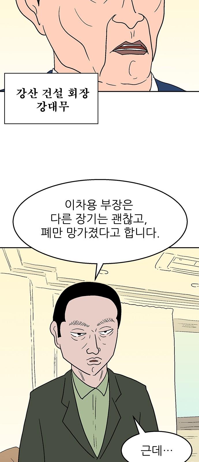 56 페이지
