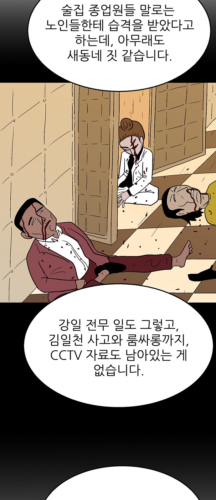 63 페이지