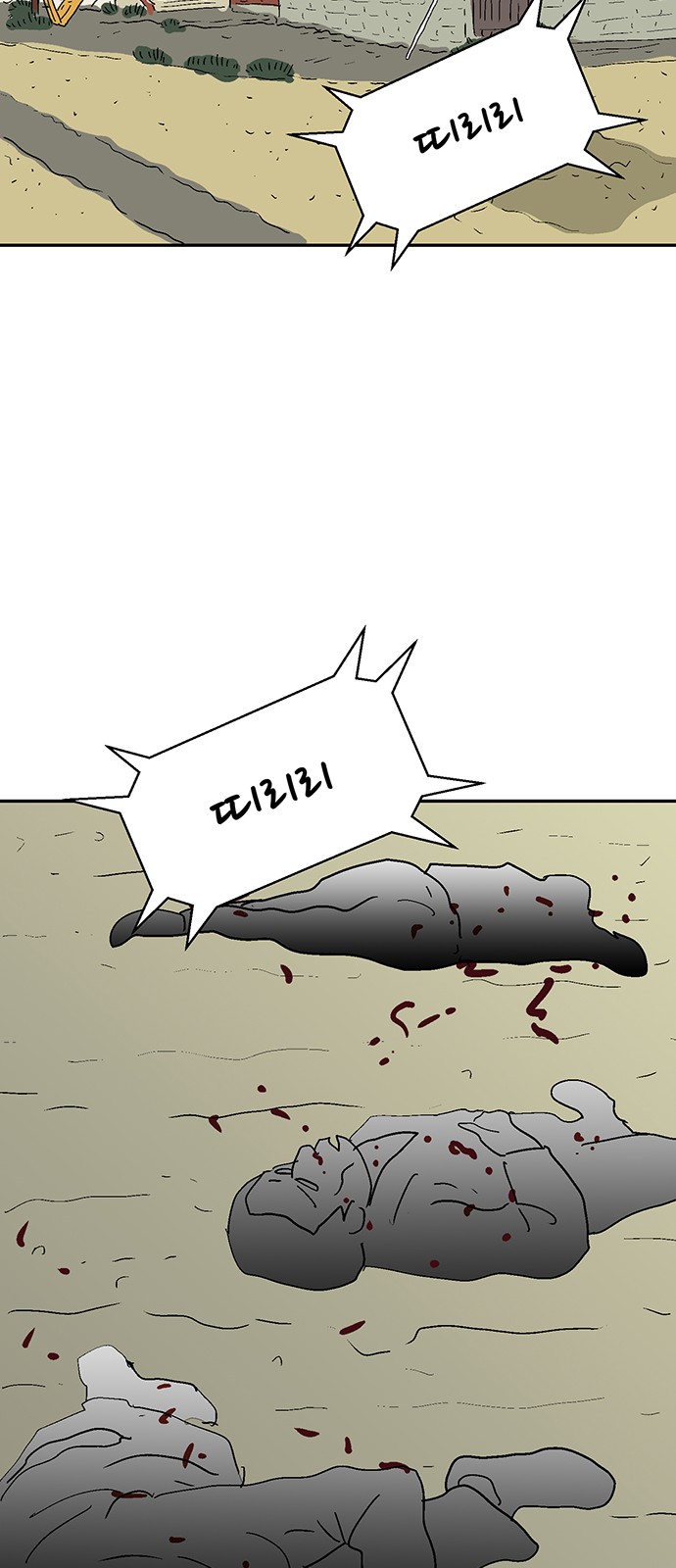 70 페이지