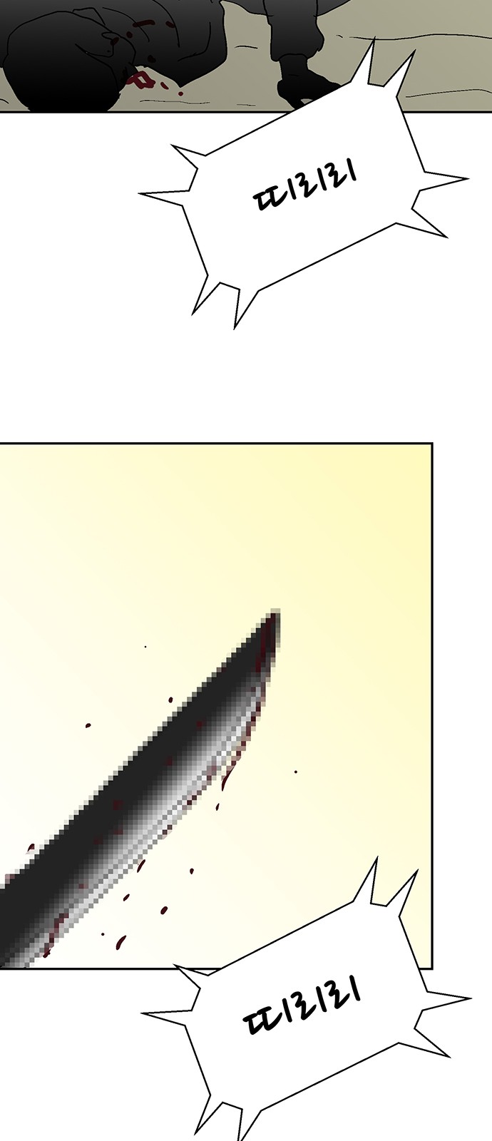 71 페이지