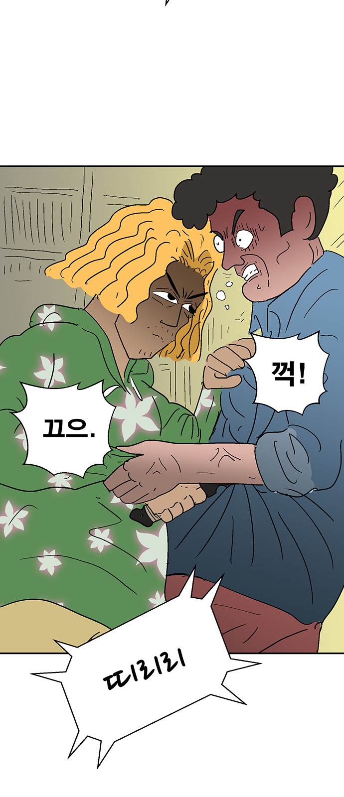 72 페이지