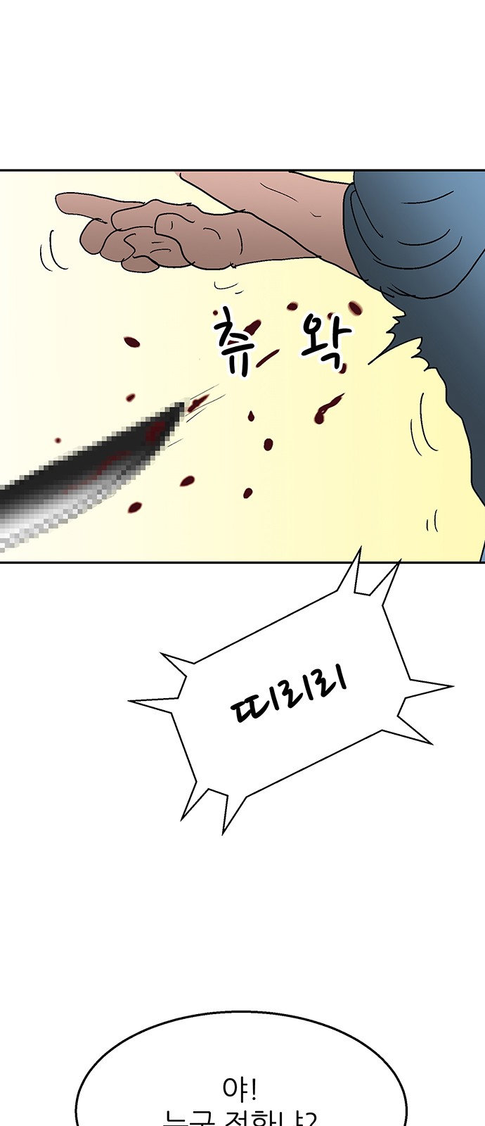 73 페이지