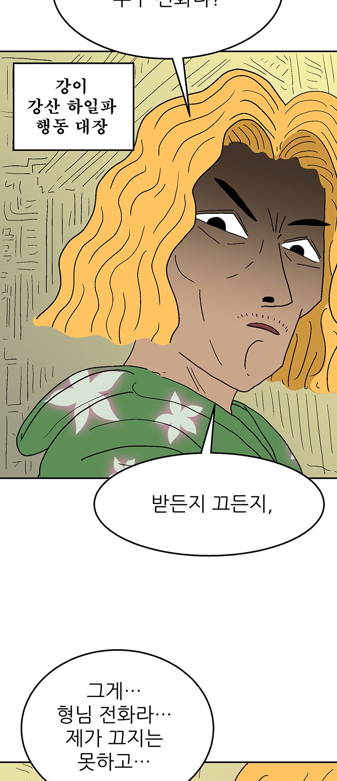 74 페이지