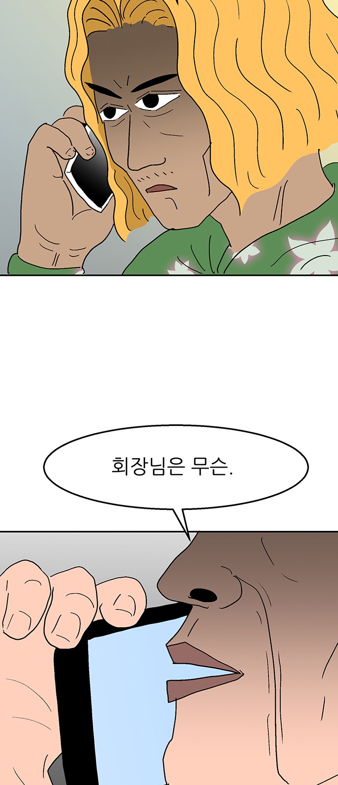 77 페이지