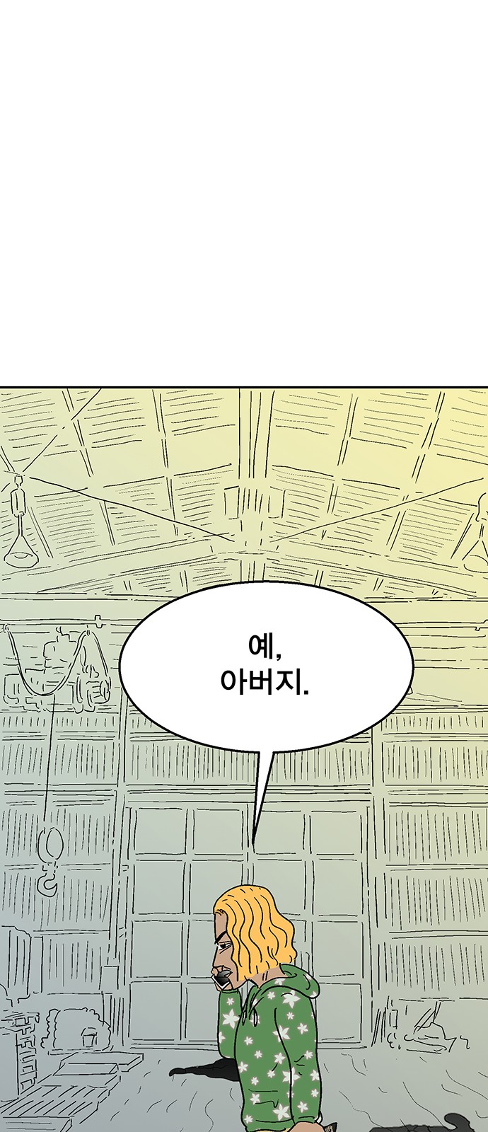 79 페이지