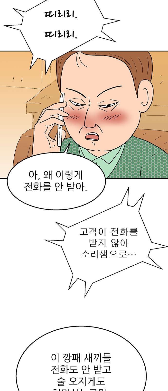 9 페이지