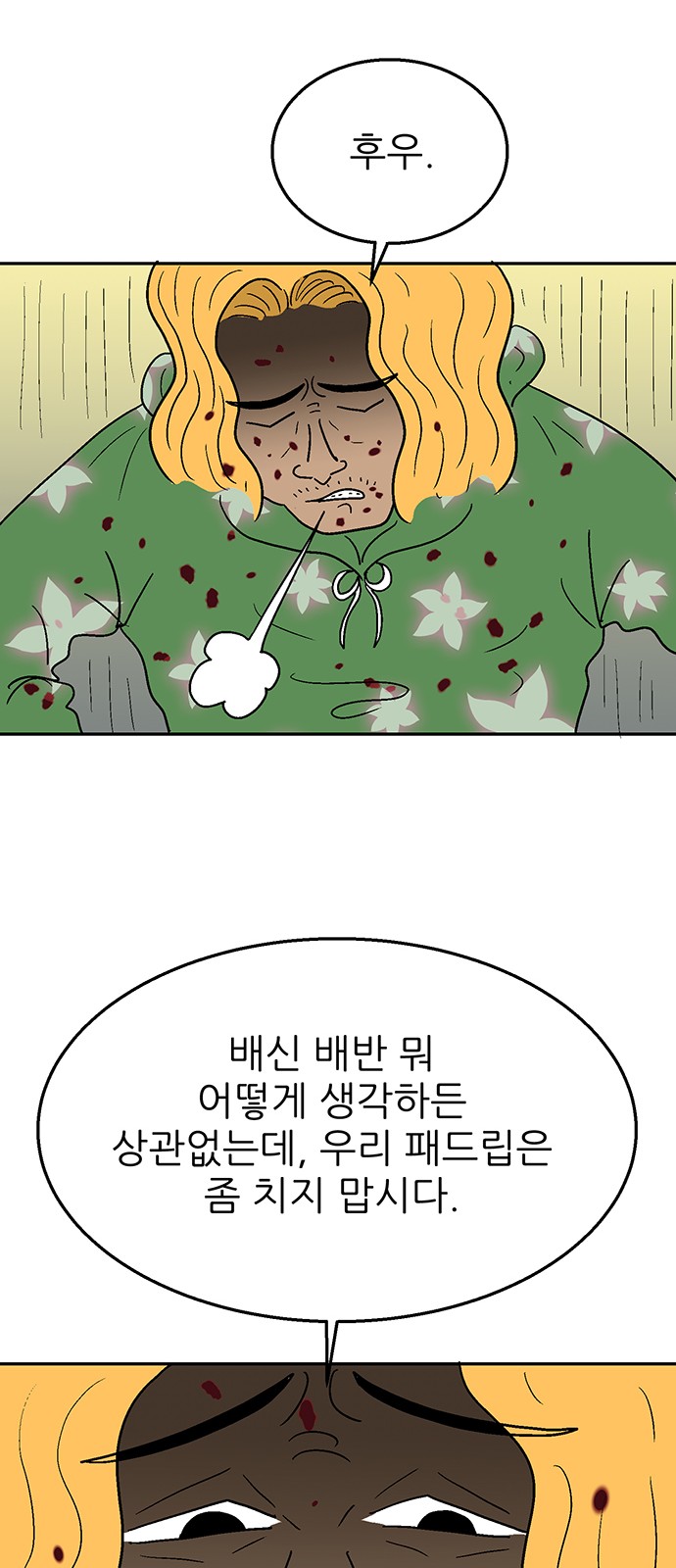 18 페이지