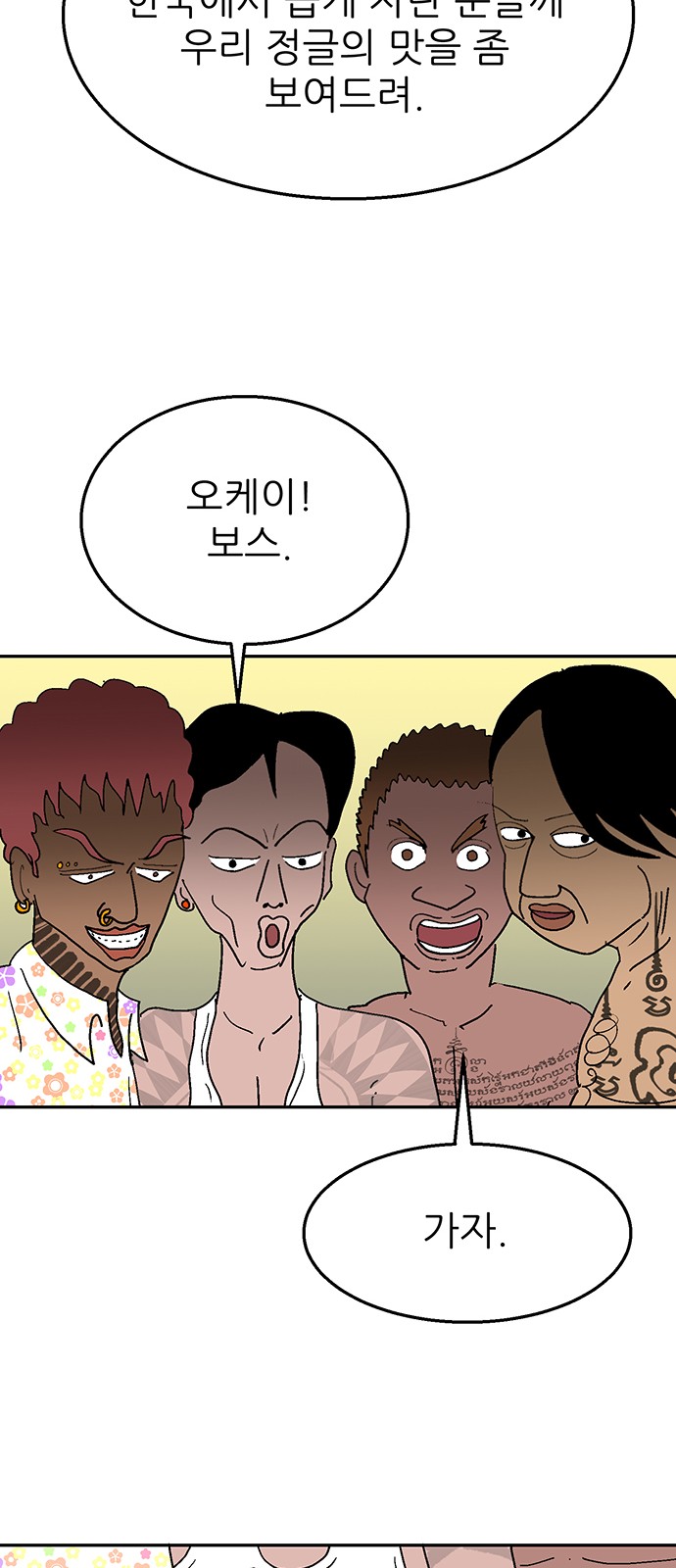 20 페이지