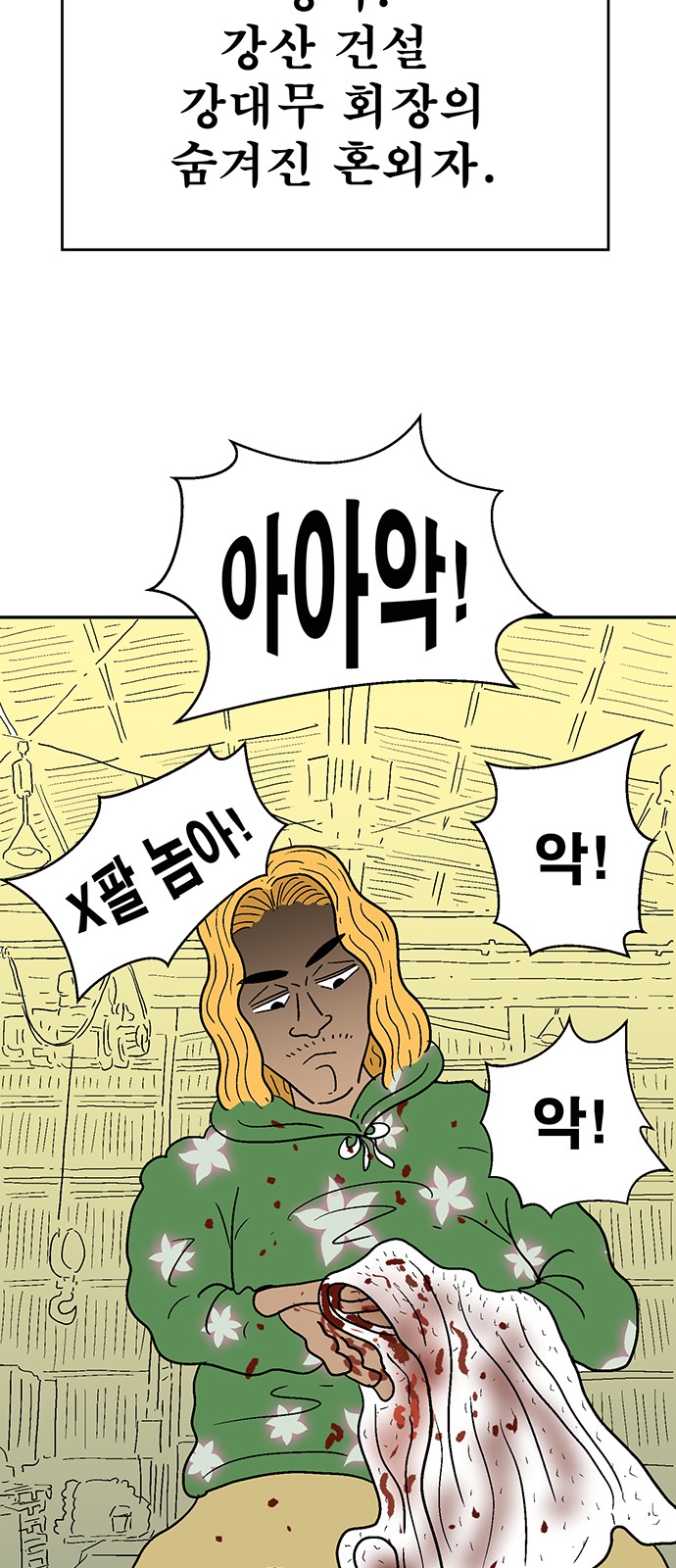 24 페이지