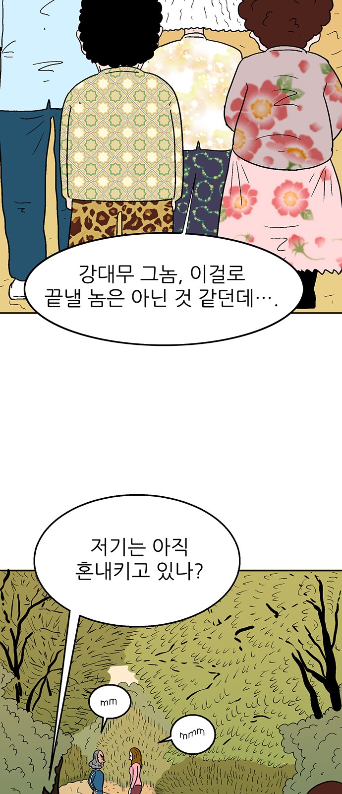 30 페이지