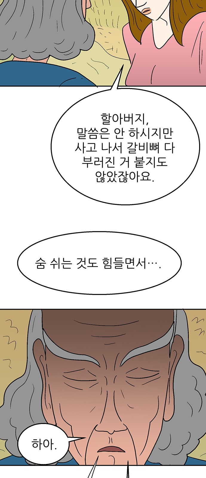 32 페이지