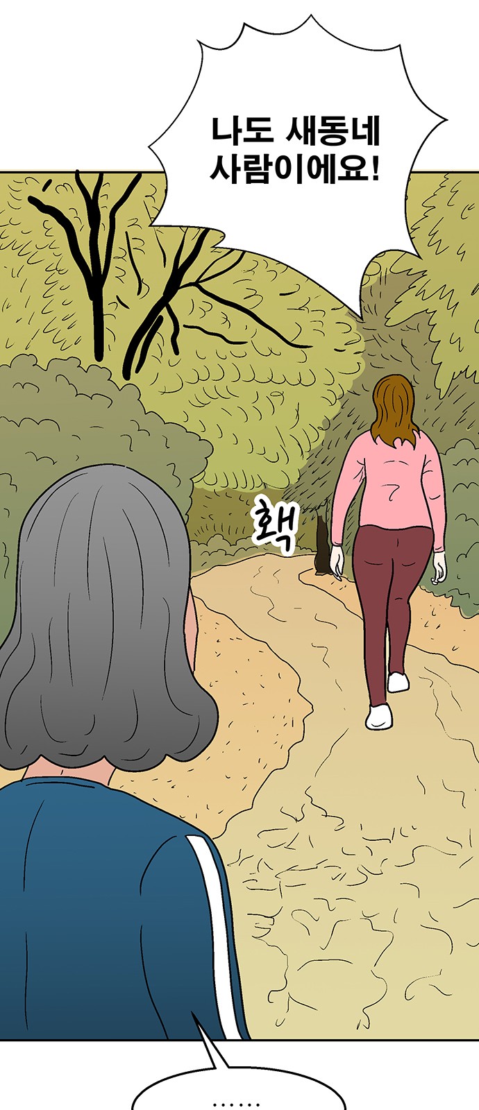 34 페이지