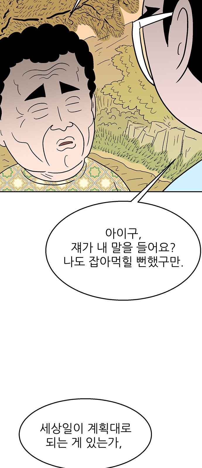 37 페이지
