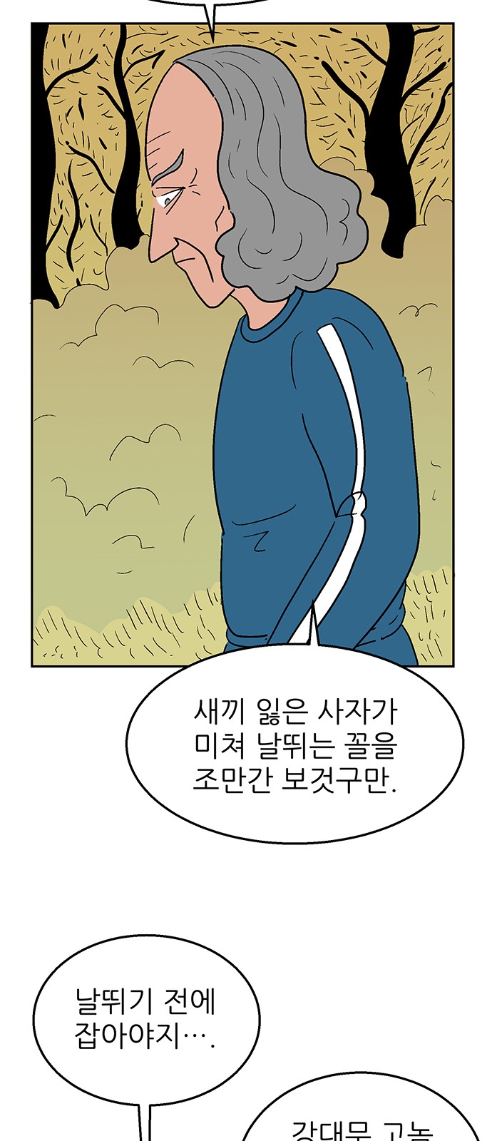 38 페이지