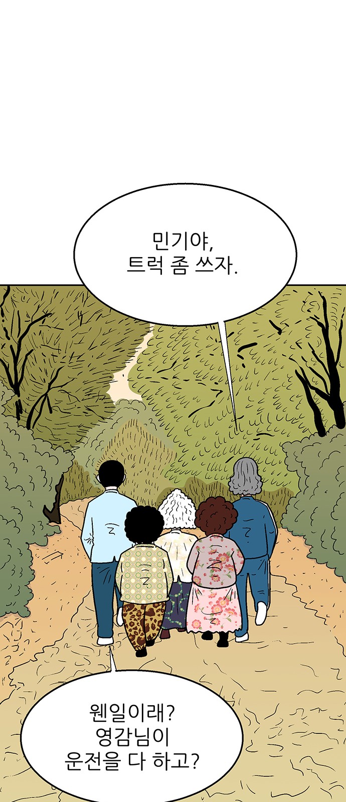40 페이지