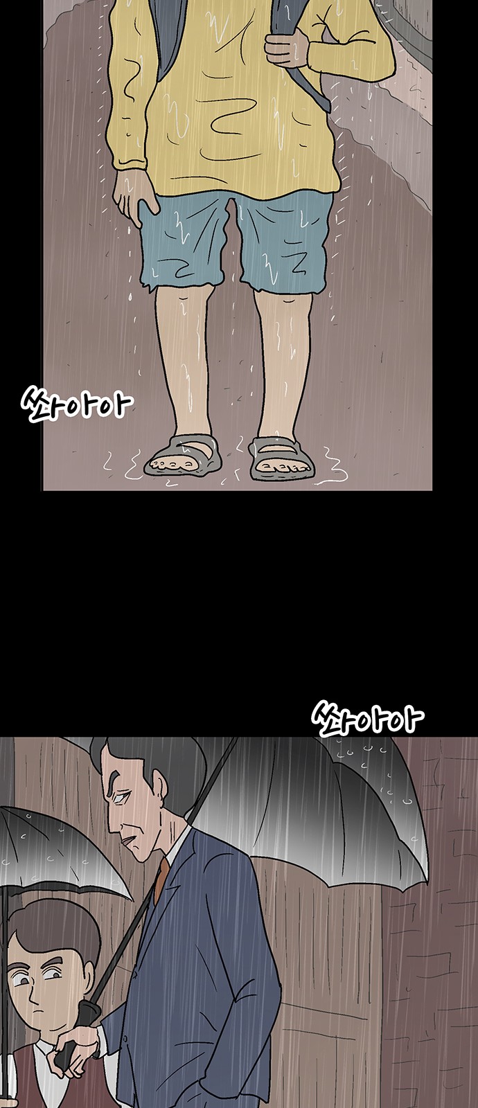 47 페이지