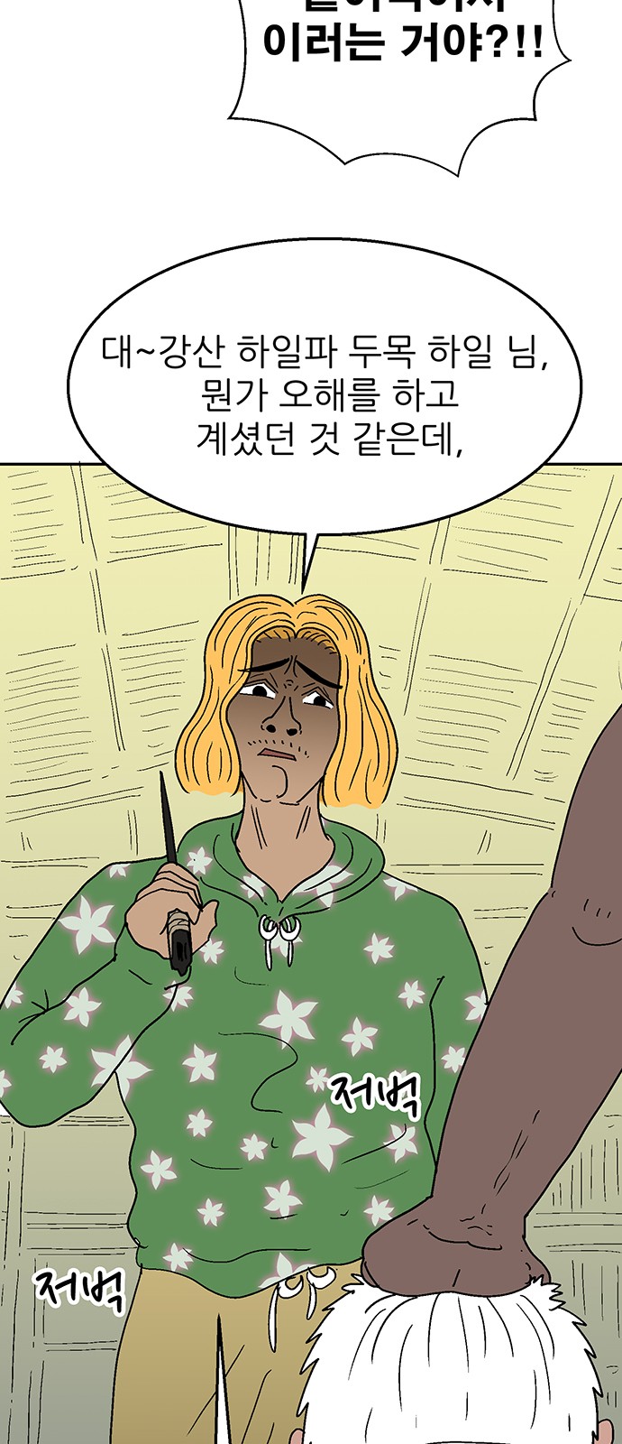 5 페이지