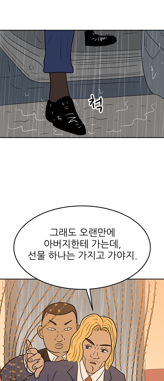 51 페이지