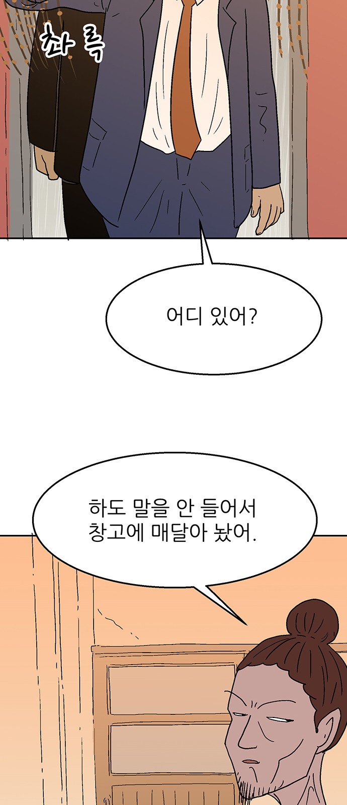 52 페이지