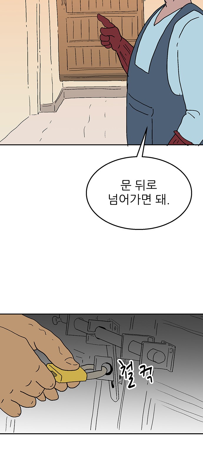 53 페이지
