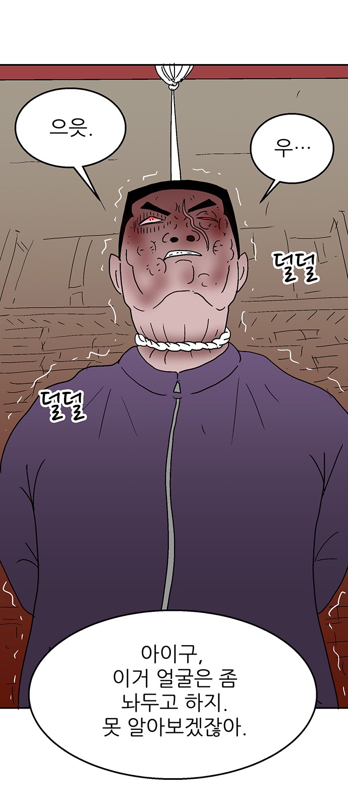 55 페이지