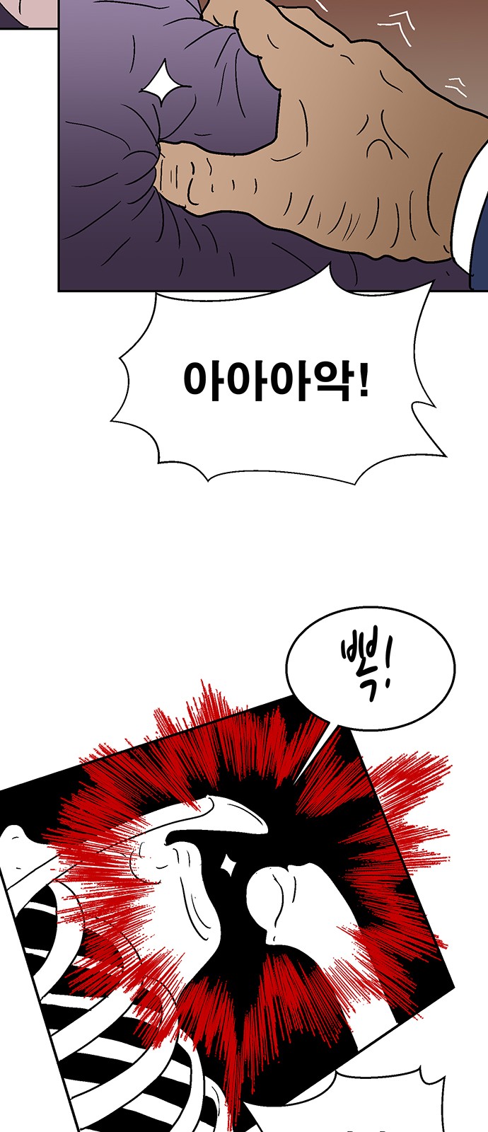 58 페이지