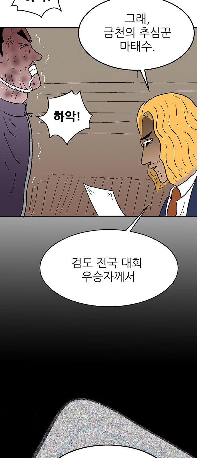 60 페이지