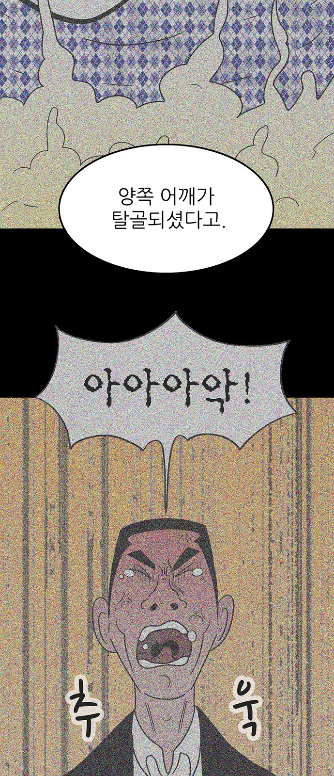 62 페이지