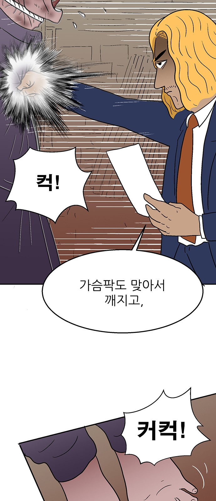 65 페이지