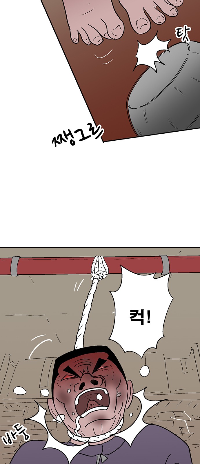 66 페이지
