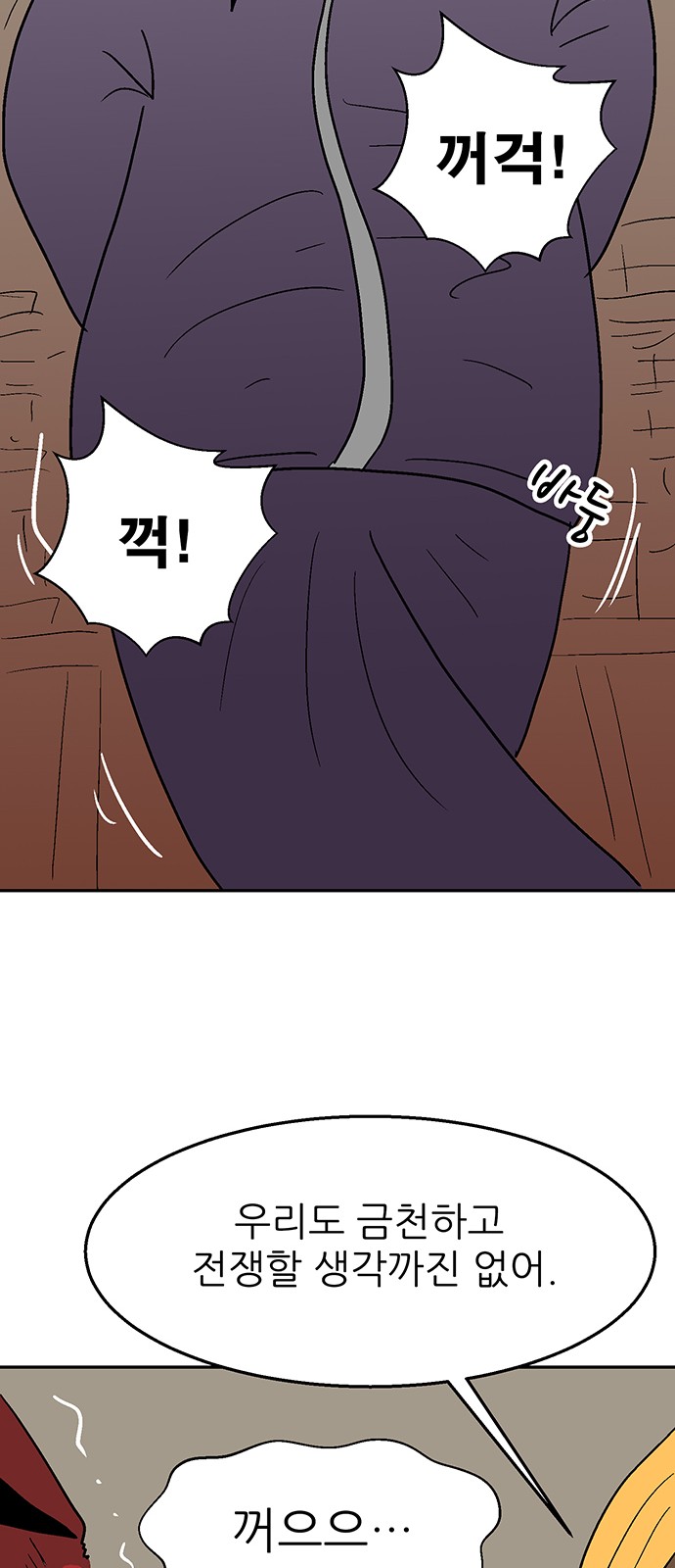 67 페이지
