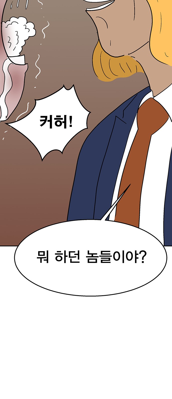 73 페이지